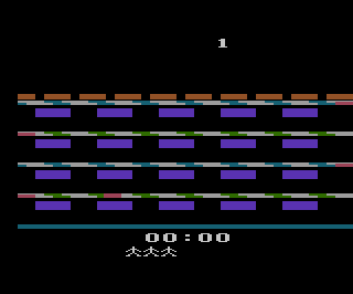 Criminal Persuit (PAL)