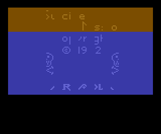 Suicide Mission (PAL)